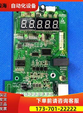 汇川变频器MD320 MD330系45-37-22-30-15KW控制端子显示面主板