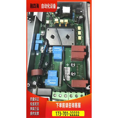 VACON电源板613C PC00613A 16A 22A 31A【议价】
