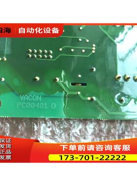 PC00481J 481D伟肯VACON变频器电源板 详细【议价】