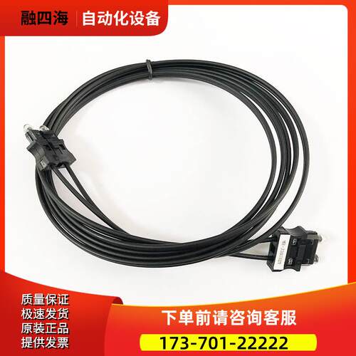 MR-J3BUS05M-A电机015M03M1M3M2M5M10M15M20米伺服塑料光纤线【议