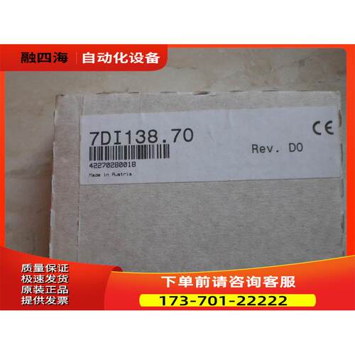 DO135/7DO135.70 IF681/3IF681.95 IF722/3IF722.9 贝加莱【议价