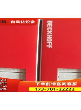 LC5100-H LC8301 LC8300 be【议价】