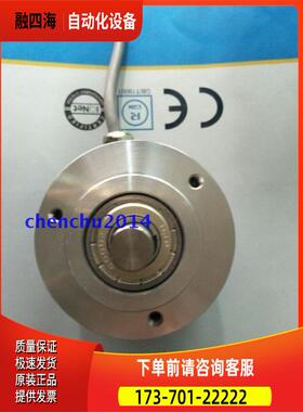 ISC5810-001GX-5400BZ2-5F编码器【议价】