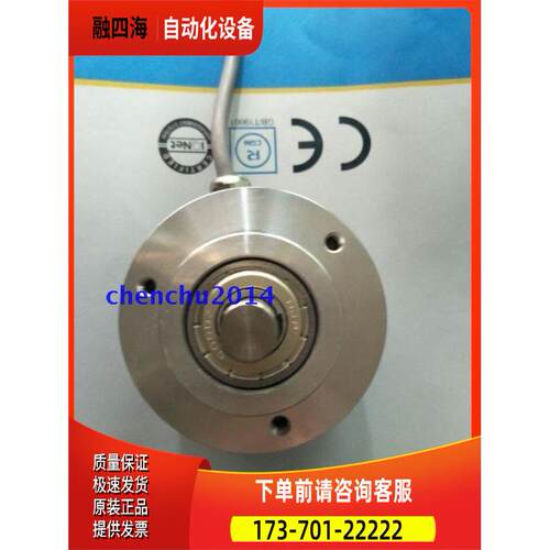 旋转编码器MT508-5000BZ-24F光电Novelty【议价】