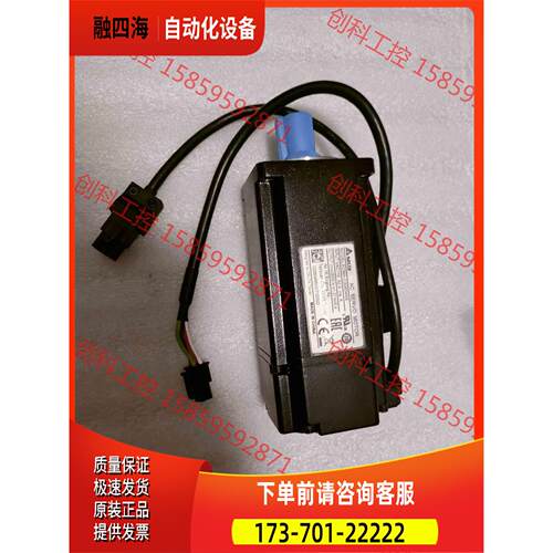 ECMA-C20604RS 伺服电机，A2/B2系列40【议价】