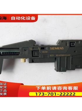 6ES7 193-4CB20-0AA0 实物 【议价】