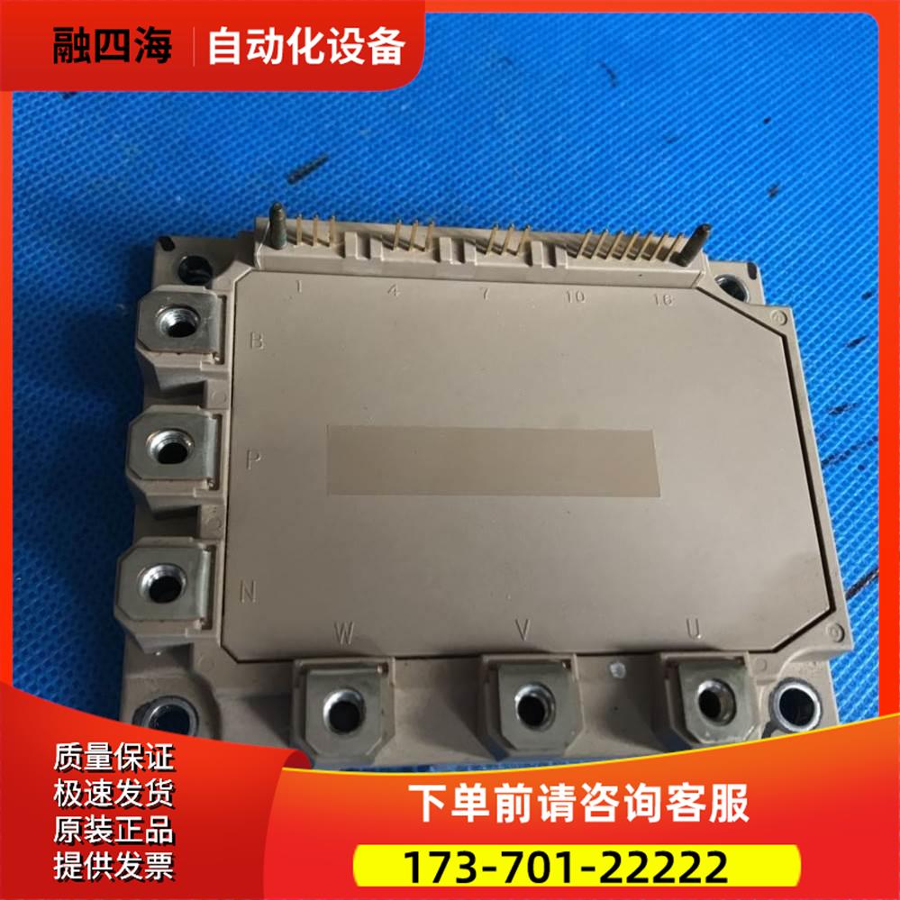 7MBP50RA120-55变频器模块控制器芯片上机7MBP50RA120-05【议价】