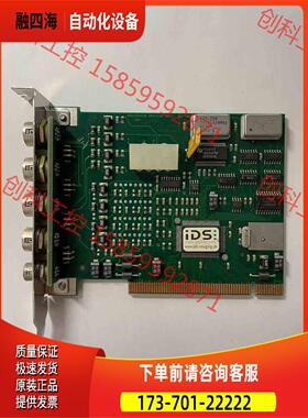 iDS 4541474C45 REV 3 01 ETL-32【议价】