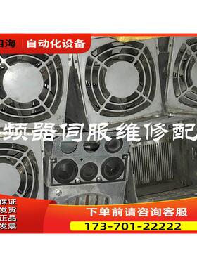 VACON变频器电抗器575C PP01097C1 详细未上架 【议价】