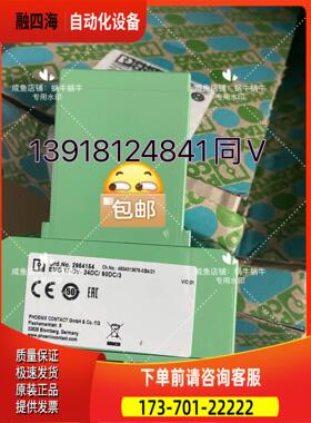 2954154 EMG 17-OV- 24DC/ 60D【议价】