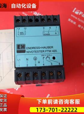 E+H FTW420-R0B0A 恩德斯豪斯信号转换器 917077-0010【议价】