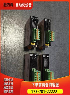 SRT2/DRT1/DRT2-OD32ML/MD32BV/ID32B-1  连接线