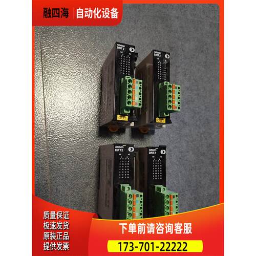SRT2/DRT1/DRT2-OD32ML/MD32BV/ID32B-1  连接线