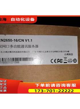 CN2650-16 CN2650-16/CN RS232/422/485 联网服务器16双网口