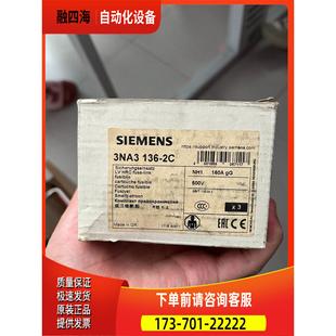 议价 就子 熔断器3NA3136