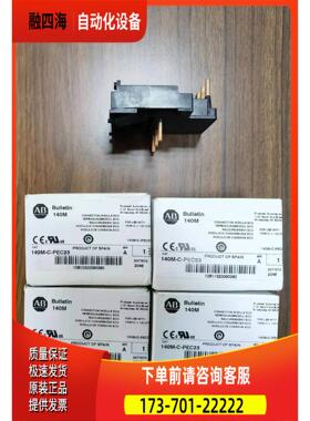 AB,断路器附件140M-C-PEC23,55【议价】