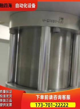 CFO-07228-ABIMBA气缸FMD-095-4LNT D-71297-A-2【议价】