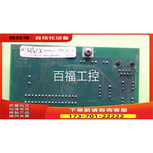 议价 SSV SP034 077773