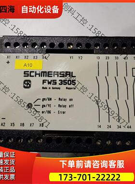 施迈赛SCHMERSAL安全继电器FWS3505C-2204【议价】