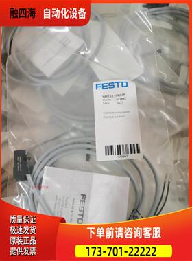 FESTO费斯托 连接板VAVE-L1-1VK6-7-8-LP 573941 573942 573943【