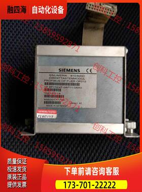 PROFIBUS DP通讯模块，6FC5247-0AF【议价】