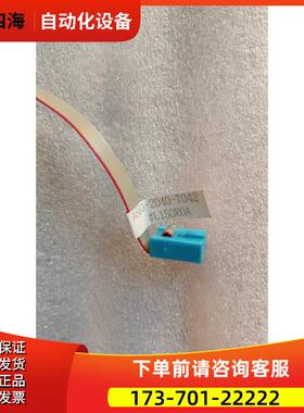 A660-2040-T042#L150R0A,/【议价】