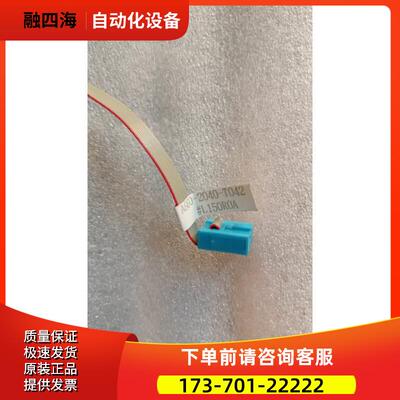 A660-2040-T042#L150R0A,/【议价】