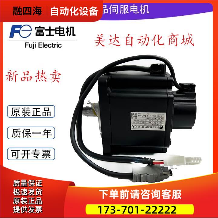 GYC751DC1-SA-Z12/GYS751DC1-SA-Z88/GYC751DC1-SC-B-Z32马达【议
