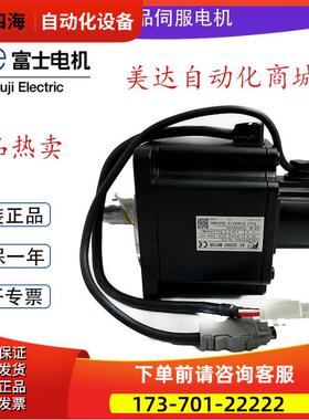 GYC751DC1-SA-Z12/GYS751DC1-SA-Z88/GYC751DC1-SC-B-Z32马达【议