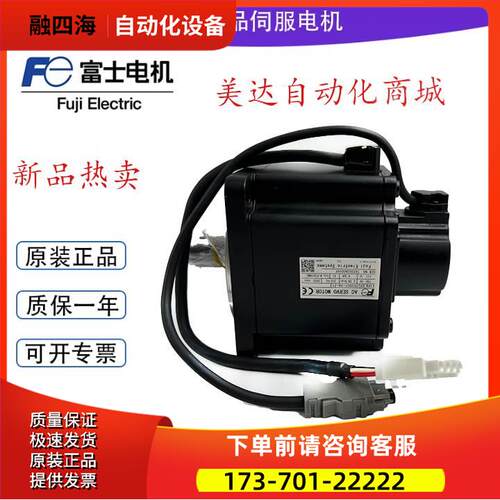 GYC751DC1-SA-Z12/GYS751DC1-SA-Z88/GYC751DC1-SC-B-Z32马达【议
