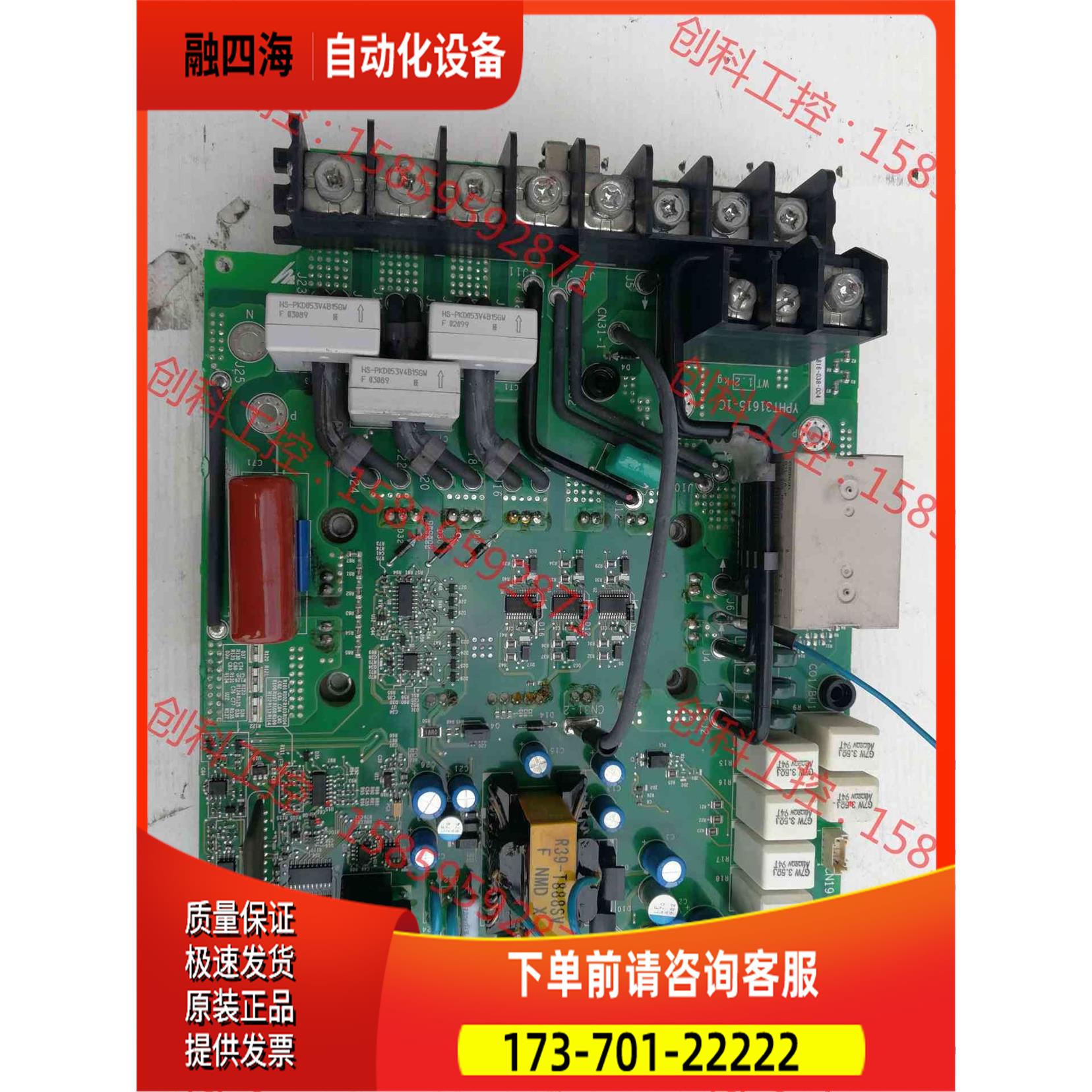 ypht31615-1c/1b安川变频器h1000 15【议价】