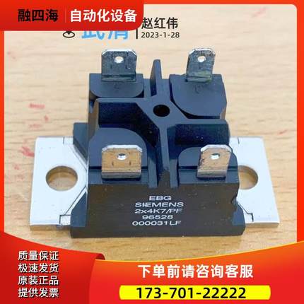 EBG 2X4K7/PF变频器滤波电解电容均压平衡放电电阻【议价】