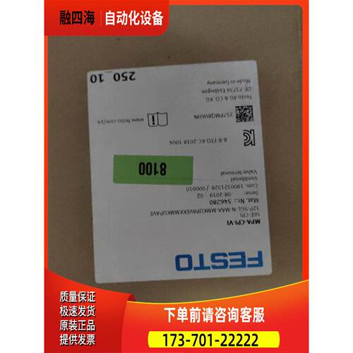 费斯托 FESTO MPA-CPI-VI /546280 阀【议价】