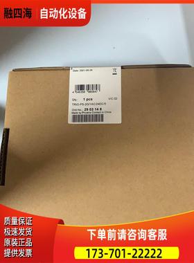 TRIO-PS-2G 直插式电源 2903148【议价】