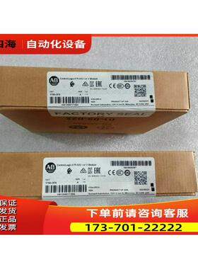1756-OF8H ControlLogix模拟输出HART电流/电压模块 【议价】
