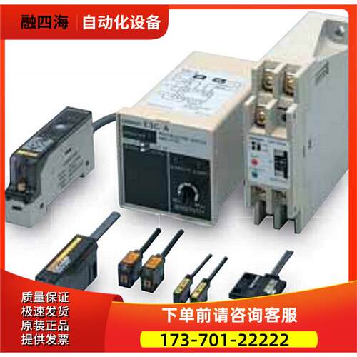 E3C-S50 2M放大器分离型光电开关 【议价】