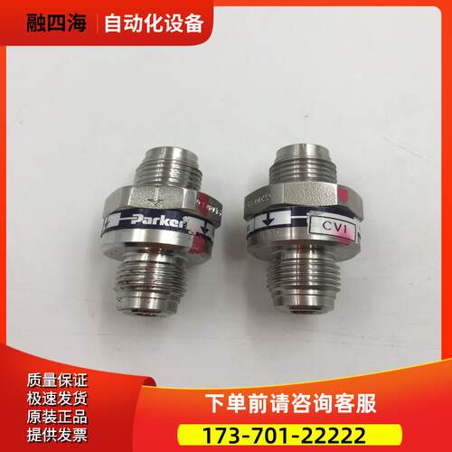 Parker派克接头F9M4V-EP 1/4" 316 完 【议价】
