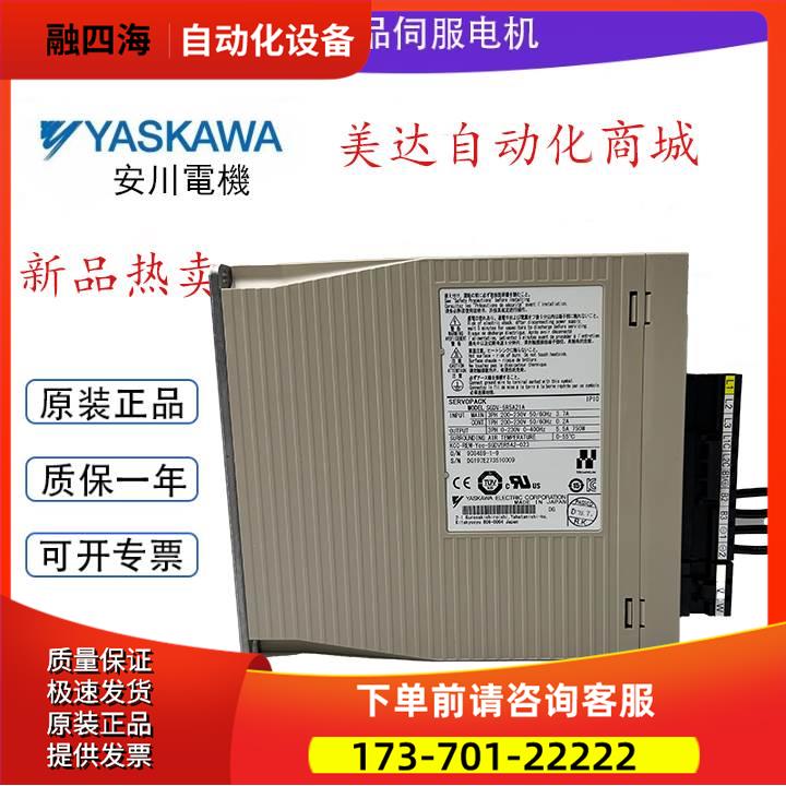 SGDV-1R6AE1A/2R8AE1A/5RE1A/7R6AE1A/120AE1A/180AE1A安川【议价