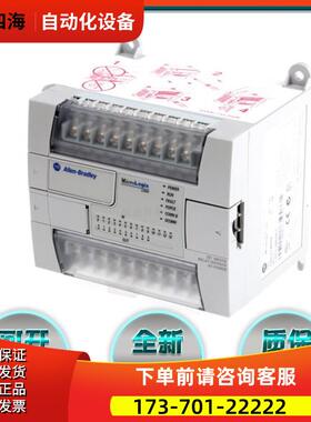 1762-L24BWA MicroLogix 1200 14数字输入24VDC 10继电器输出【议