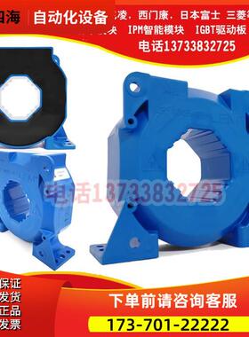LF505-S/SP13霍尔互感器/传感器ABB变频器ACS800 260【议价】