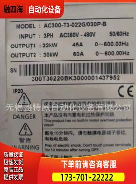 AC310-T3-022G/030P-B 通用变频器 22KW,完全兼容AC300【议价】
