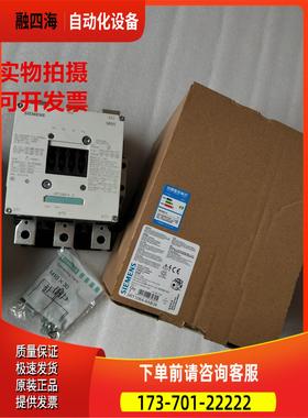 接触器3RT1064-6AB36 6AD36 6AF36 6AP36 6AV36【议价】