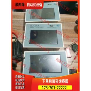 腾辉 全量程THM210K 全隔离7寸触摸屏【议价】