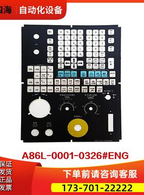 A86L-0001-0326#ENG 0325#CHN 操作面板膜 议【议价】