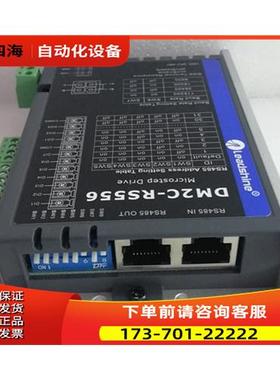雷赛器DM2C-RS522 DM2C-RS556 DM2C-RS870 DM2C-RS882AC【议价】