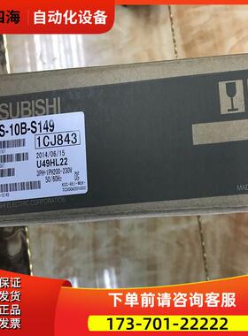 器MR-J2S-10B-S149/20B-S149/10A-S075/20A-S075【议价】