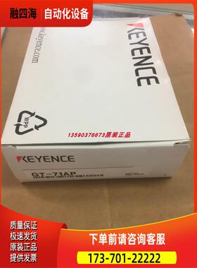 GT-71AP接触式传感器、【议价】
