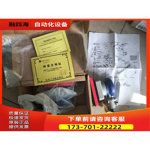 MATSU INONE 41000控制器非【议价】