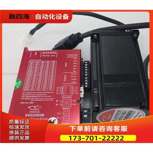 YAKO 2.2NM 57闭环步进电YK257EC80E1 SSD2505M 议价 KZ01 研控