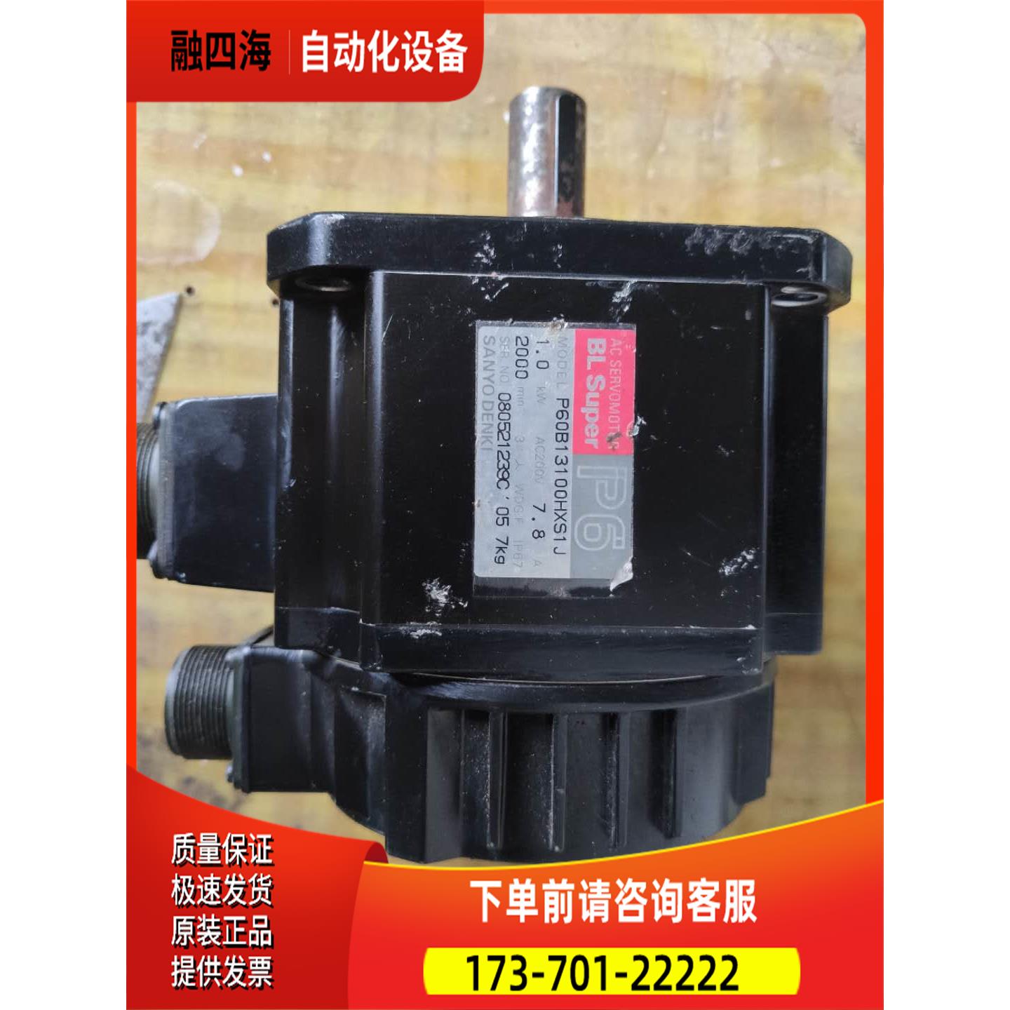 三洋伺服电机 P60B13100HXS1J 1KW【议价】